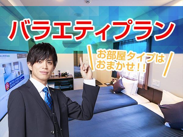HOTEL LiVEMAX Yokohama Motomachi Ekimae Eksteriør billede